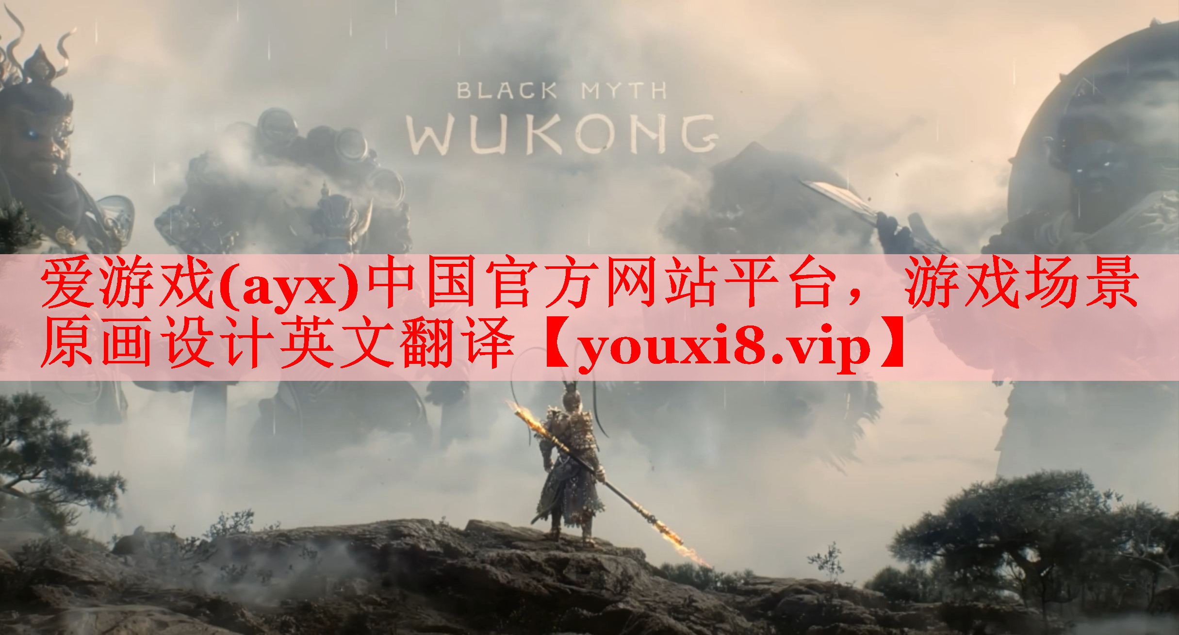 游戏场景原画设计英文翻译 游戏场景原画设计英文翻译