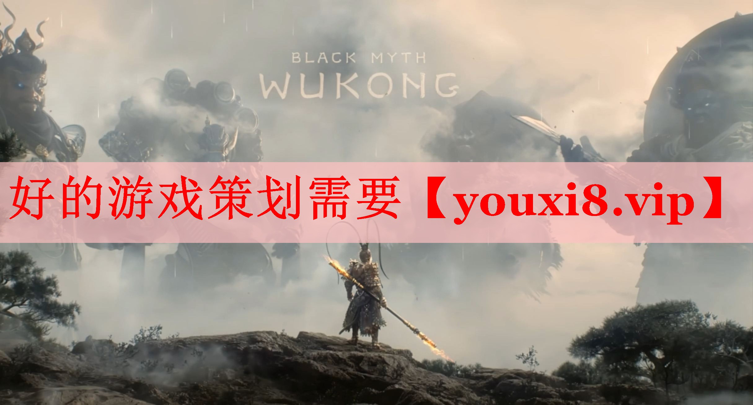 好的游戏策划需要 好的游戏策划需要