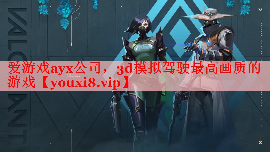 3d模拟驾驶最高画质的游戏 3d模拟驾驶最高画质的游戏