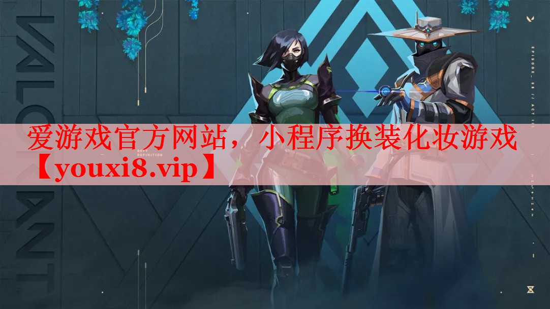 小程序换装化妆游戏 小程序换装化妆游戏