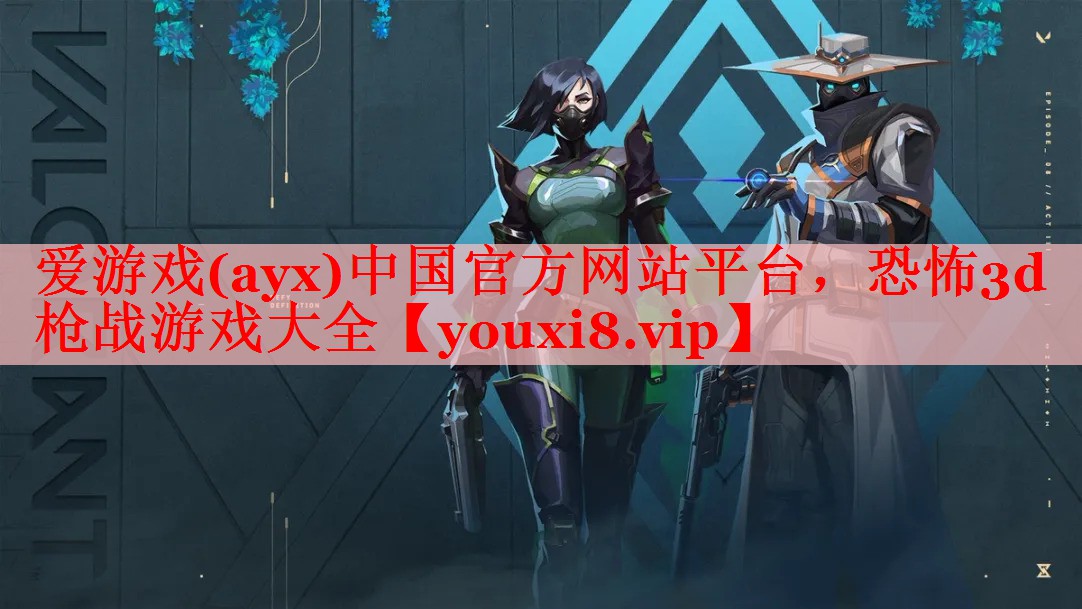 恐怖3d枪战游戏大全 恐怖3d枪战游戏大全
