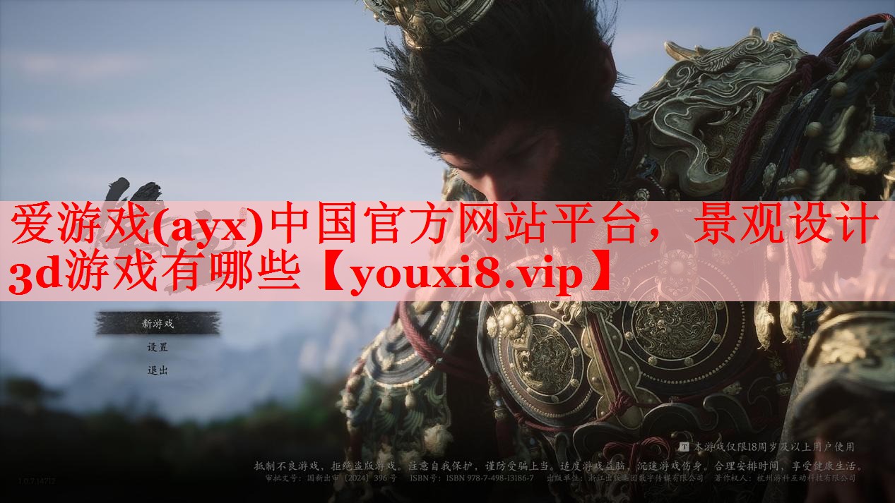 景观设计3d游戏有哪些 景观设计3d游戏有哪些