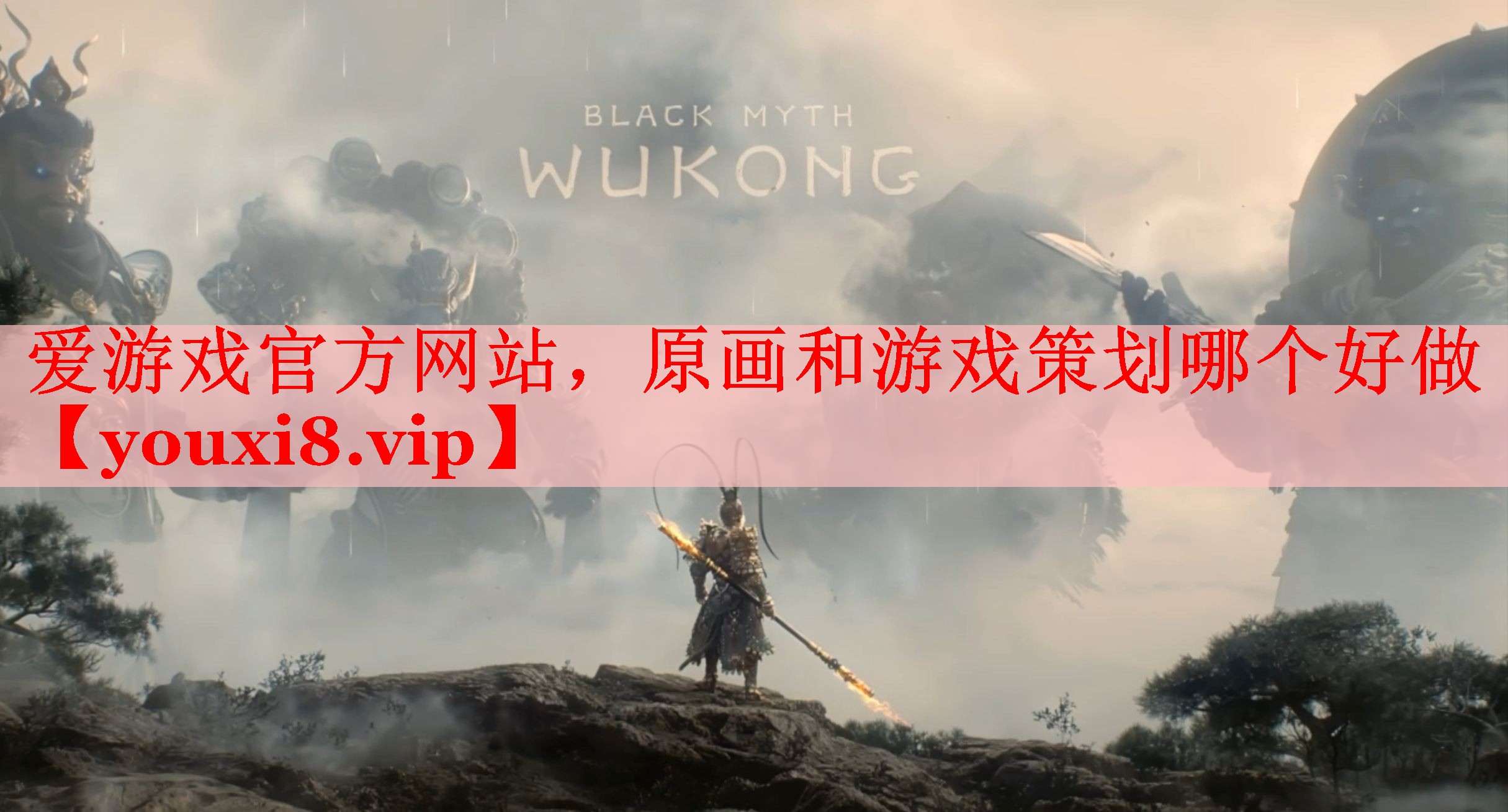 原画和游戏策划哪个好做 原画和游戏策划哪个好做
