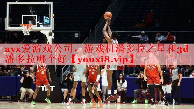 游戏机潘多拉之星和3d潘多拉哪个好 游戏机潘多拉之星和3d潘多拉哪个好