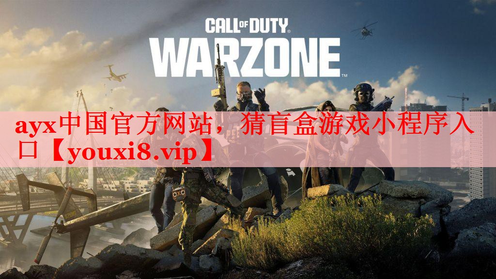 猜盲盒游戏小程序入口 猜盲盒游戏小程序入口