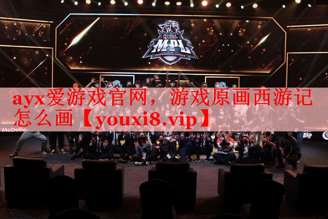 游戏原画西游记怎么画 游戏原画西游记怎么画