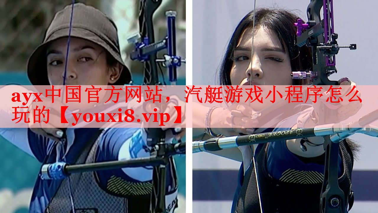 汽艇游戏小程序怎么玩的 汽艇游戏小程序怎么玩的