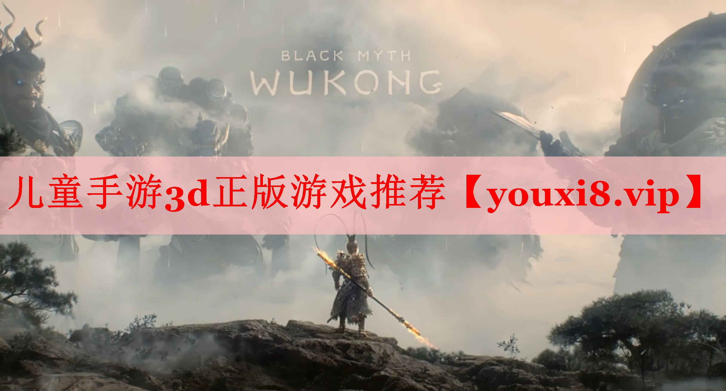 儿童手游3d正版游戏推荐