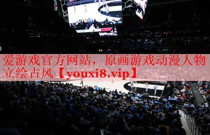 爱游戏官方网站，原画游戏动漫人物立绘古风